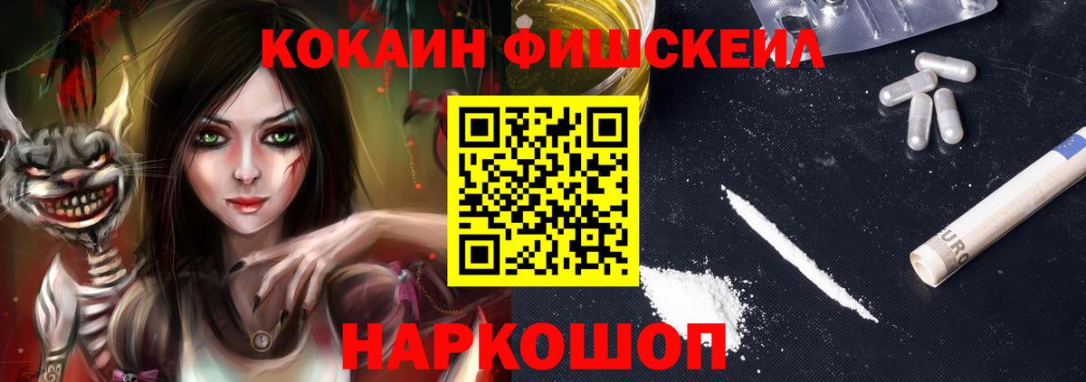 Cocaine 97%  где купить наркотик  Вход с VPN  Краснодар  Cocaine VHQ 
