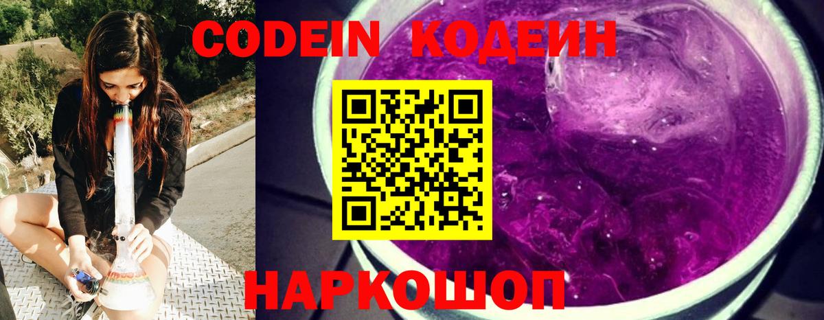 Краснодар  Вход с VPN  APVP СК кристаллы  MDMA  Меф МЯУ МЯУ кристаллы  Бошки Шишки  КОКАИН  Гашиш 