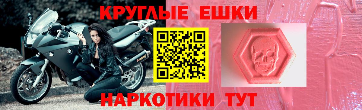 Краснодар  как найти наркотики  Ecstasy таблы  Ecstasy  маркетплейс Telegram  Экстази 280мг  Вход с VPN 