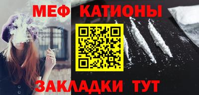 COCAINE Камышлов