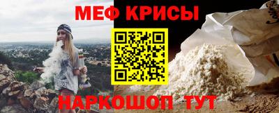 наркотики Ипатово