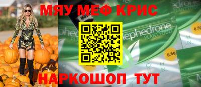 mdma Изобильный