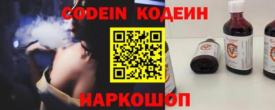 наркотики Ипатово