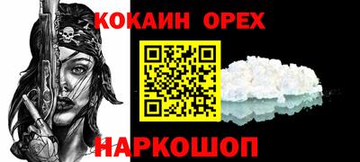 прущие грибы Ирбит