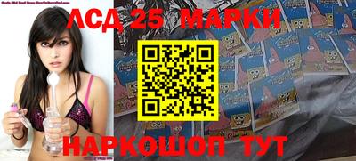 наркотики Ипатово