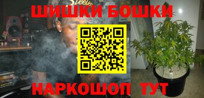 COCAINE Камышлов