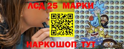 наркотики Ипатово