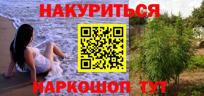 наркотики Ипатово