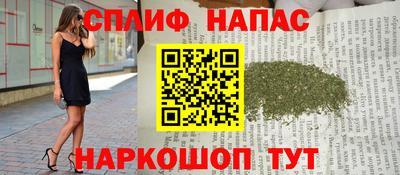 наркотики Ипатово