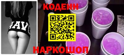 COCAINE Камышлов