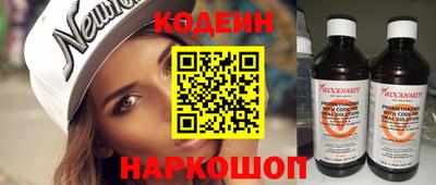 COCAINE Камышлов