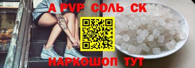 прущие грибы Ирбит
