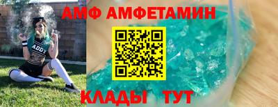 прущие грибы Ирбит
