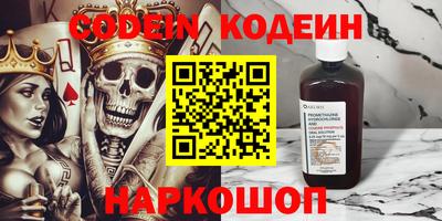 наркотики Ипатово