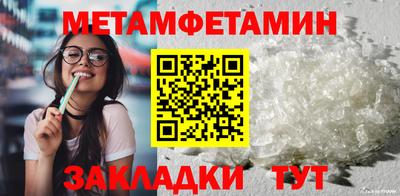ALPHA-PVP Канаш
