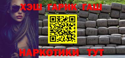 наркотики Ипатово