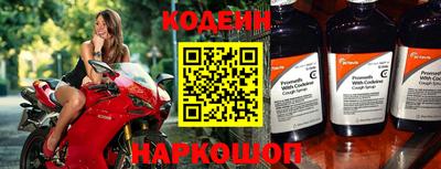 COCAINE Камышлов