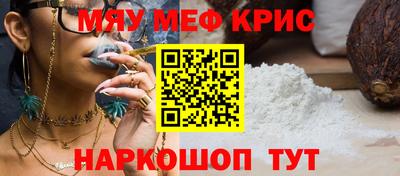 наркотики Ипатово