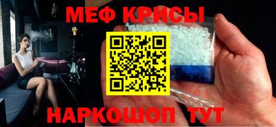 наркотики Ипатово