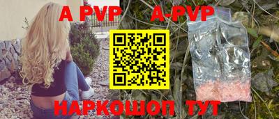 прущие грибы Ирбит
