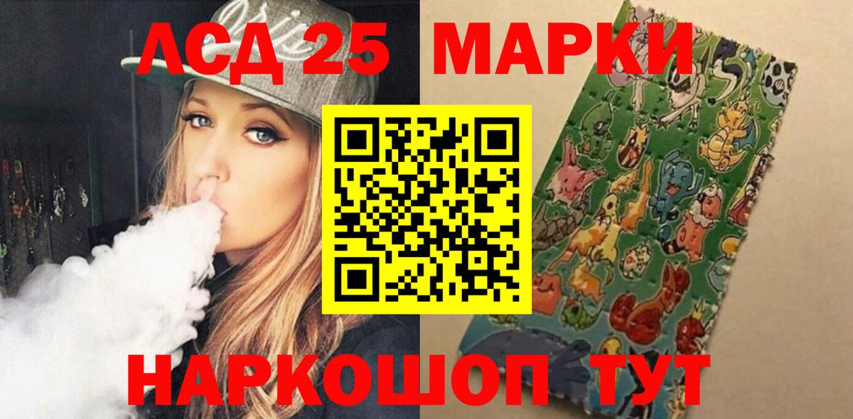 Лсд 25 экстази кислота  Лсд 25 экстази ecstasy  blacksprut рабочий сайт  Вход с VPN  Краснодар 