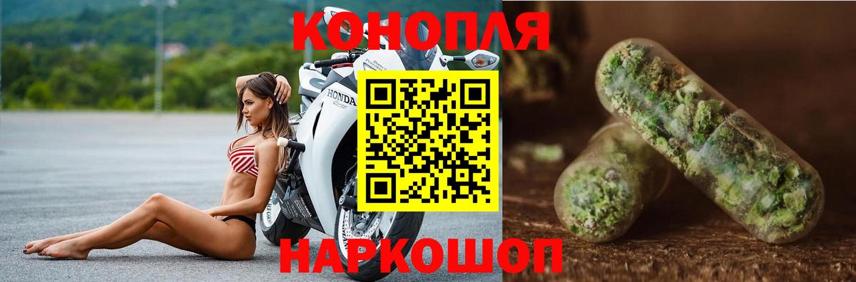 Бошки Шишки тримм  Вход с VPN  Краснодар  Канабис AK-47  МАРИХУАНА THC 21% 