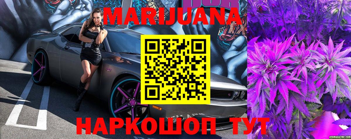 Бошки марихуана конопля Краснодар